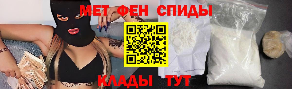 Amphetamine Premium Острогожск