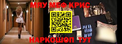 spice Рыбинск