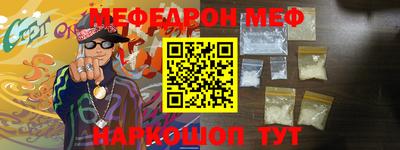 прущая мука Рязань