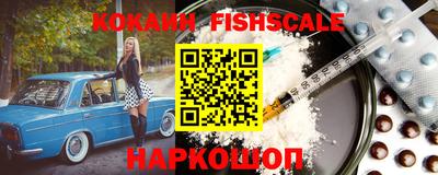spice Рыбинск