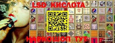 spice Рыбинск