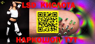 героин Севастополь