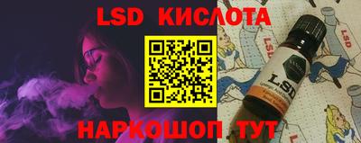 spice Рыбинск