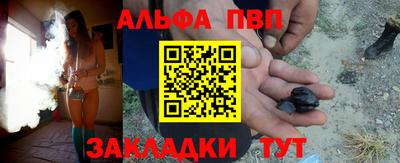 spice Рыбинск
