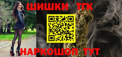 spice Рыбинск