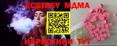 spice Рыбинск