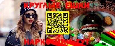 экстази Рузаевка