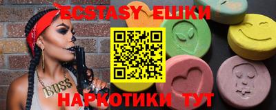 spice Рыбинск