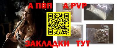 spice Рыбинск