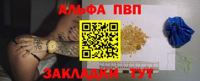 spice Рыбинск