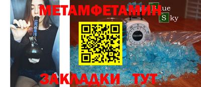 героин Севастополь
