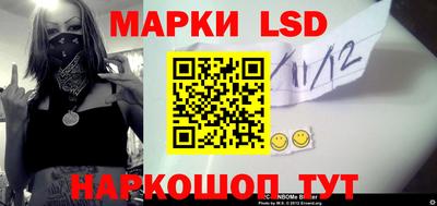 spice Рыбинск