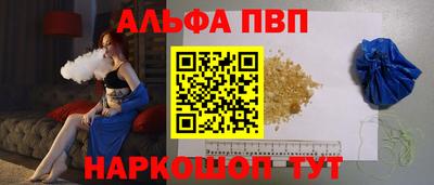 spice Рыбинск