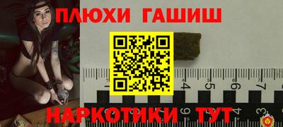 прущая мука Рязань