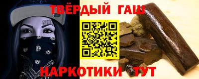 кристаллы Северобайкальск