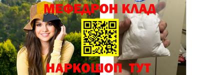 прущая мука Рязань
