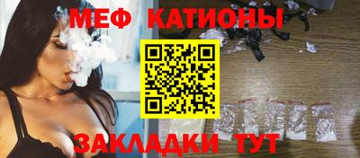 экстази Рузаевка