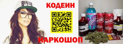 spice Рыбинск