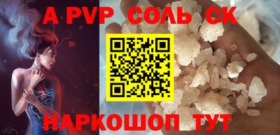 мяу мяу кристалл Свободный