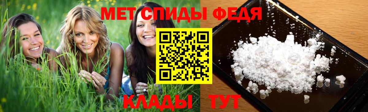 Первитин винт  Первитин винт  Острогожск  Вход с VPN 