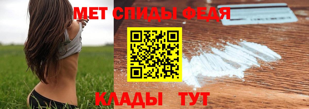 МЕТАМФЕТАМИН винт Острогожск