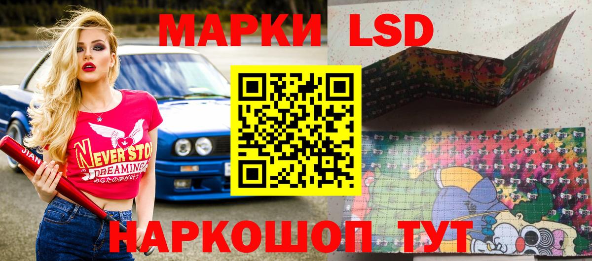 Острогожск  Марки 25I-NBOMe 1,5мг  Вход с VPN 