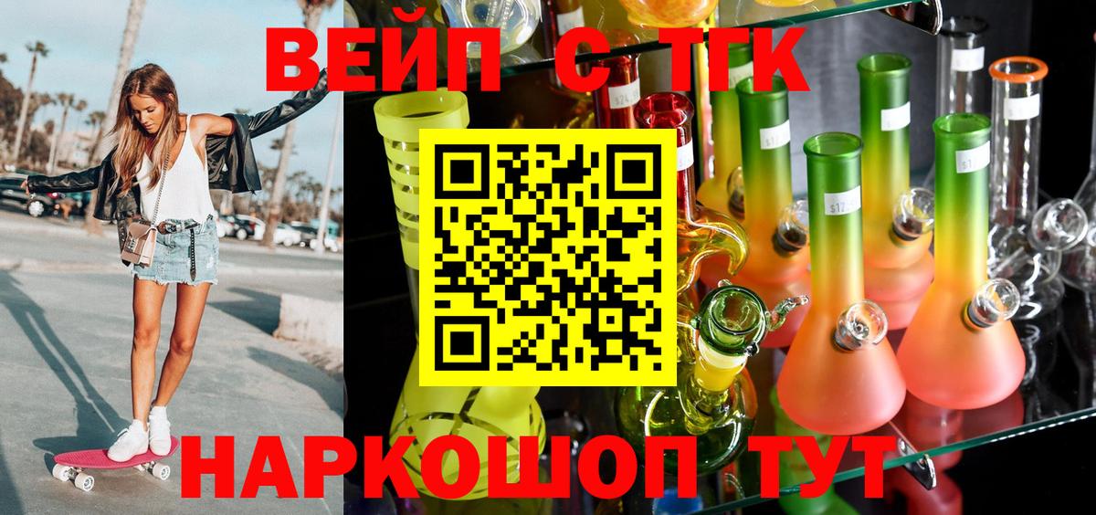 Дистиллят ТГК гашишное масло  ТГК Wax  Острогожск  где найти   Вход с VPN 
