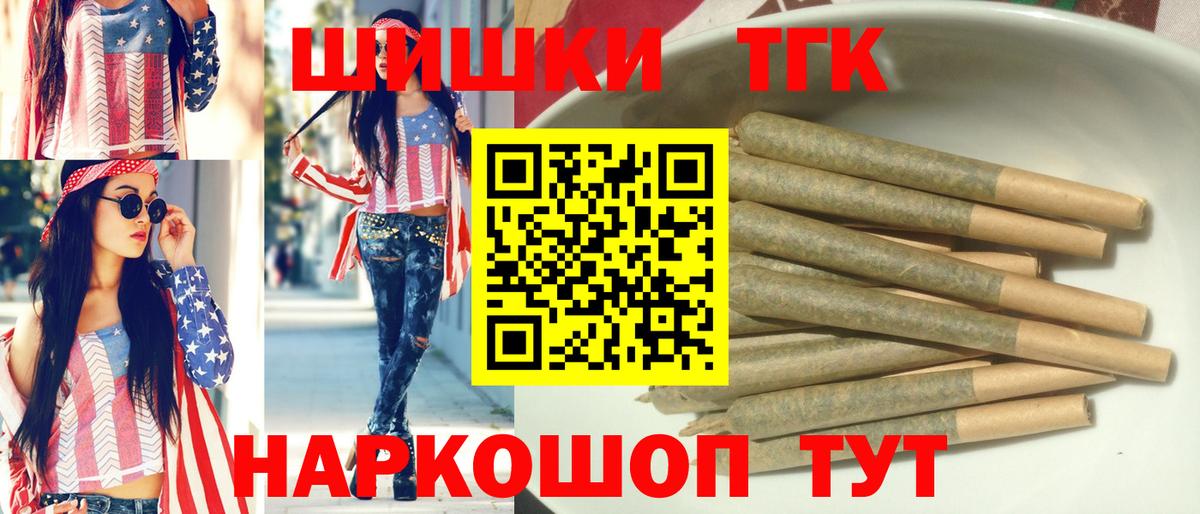 Каннабис семена  Каннабис MAZAR  Вход с VPN  Шишки марихуана MAZAR  Острогожск 